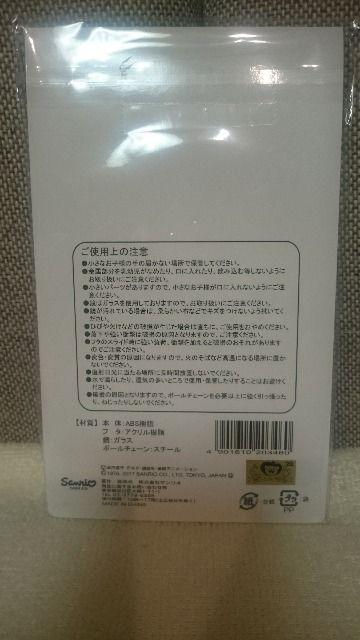 未開封 セーラームーン×マイメロ 一番くじ M ミラー(鏡) セーラージュピター サンリオ < アニメ/コミック/キャラクター 未開封 セーラームーン×マイメロ 一番くじ M ミラー(鏡) セーラージュピター サンリオ < アニメ/コミック/キャラクターの