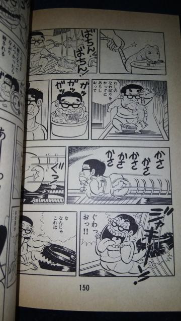 ★台所の鬼★新田たつお < アニメ/コミック/キャラクター ★台所の鬼★新田たつお < アニメ/コミック/キャラクターの