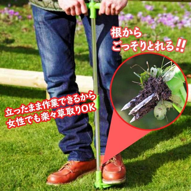 草取り道具 草取り器具 草取り 草抜き 便利 道具 草取り器 < ペット/手芸/園芸  草取り道具 草取り器具 草取り 草抜き 便利 道具 草取り器 < ペット/手芸/園芸の