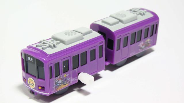 カプセルプラレール 江ノ電 1000形 京紫嵐電号 セット 【江ノ電スペシャル7】 ★タカラトミーアーツ★ < ホビー  カプセルプラレール 江ノ電 1000形 京紫嵐電号 セット 【江ノ電スペシャル7】 ★タカラトミーアーツ★ < ホビーの