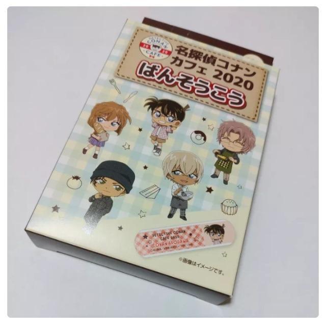 TRiRiJtF2020΂񂻂(T~eQ)   Aj/R~bN/LN^[ 