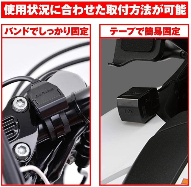 デイトナ バイク用 USB電源 5V/2.1A USB-A 1ポート < 自動車/バイク デイトナ バイク用 USB電源 5V/2.1A USB-A 1ポート < 自動車/バイク