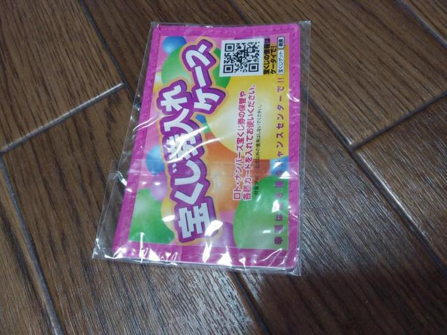 󂭂@󂭂P[X@kJl  zr[ 