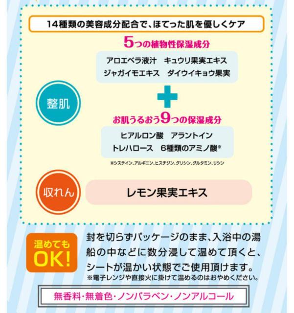 1日焼け跡に!背中用 美容パック ボディーシート パック 肌 ケア < 香水/コスメ/ネイル  1日焼け跡に!背中用 美容パック ボディーシート パック 肌 ケア < 香水/コスメ/ネイルの