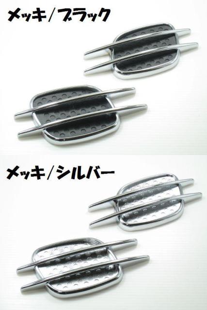 汎用ダミーダクト type30 < 自動車/バイク 汎用ダミーダクト type30 < 自動車/バイク