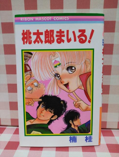 �w�����Y�܂���I�x��j  �� �A�j��/�R�~�b�N/�L�����N�^�[�� 