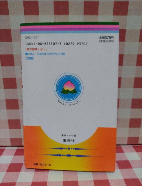 �w�����Y�܂���I�x��j �� �A�j��/�R�~�b�N/�L�����N�^�[�� 