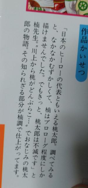 �w�����Y�܂���I�x��j �� �A�j��/�R�~�b�N/�L�����N�^�[�� 