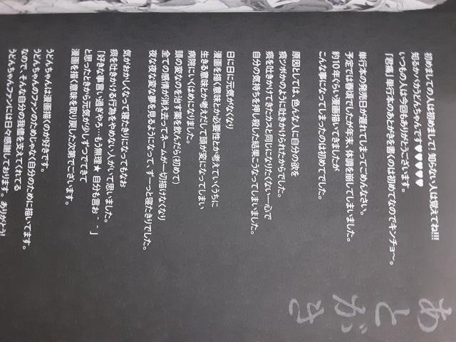 m邩oJǂuNɈĒɂvBC2ZbgB  Aj/R~bN/LN^[ 