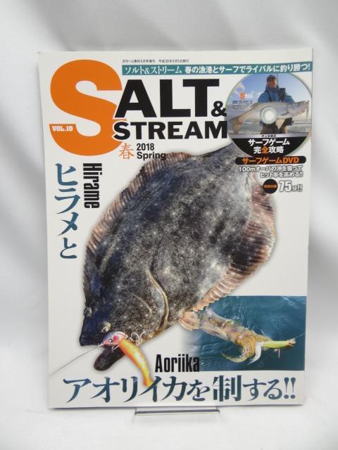 A2208 SALT&STREAM(ソルトアンドストリーム)(10) 2018年 05 月号 < 本/雑誌  A2208 SALT&STREAM(ソルトアンドストリーム)(10) 2018年 05 月号  < 本/雑誌の