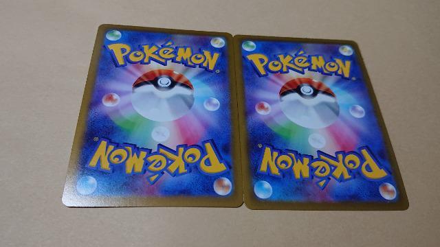 ポケモンカードゲーム・ヒスイゾロアークカード・2種類セット < トレーディングカード  ポケモンカードゲーム・ヒスイゾロアークカード・2種類セット < トレーディングカードの