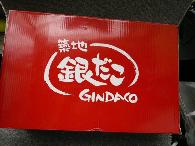 築地銀だこ「たこ焼き器」N9 < 家電/AV  築地銀だこ「たこ焼き器」N9  < 家電/AVの