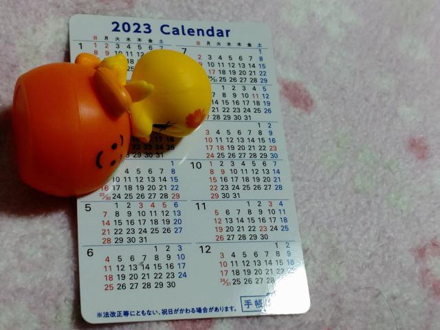 Tg[  Ȃ  gDC[eB[    J[h  zr[ 