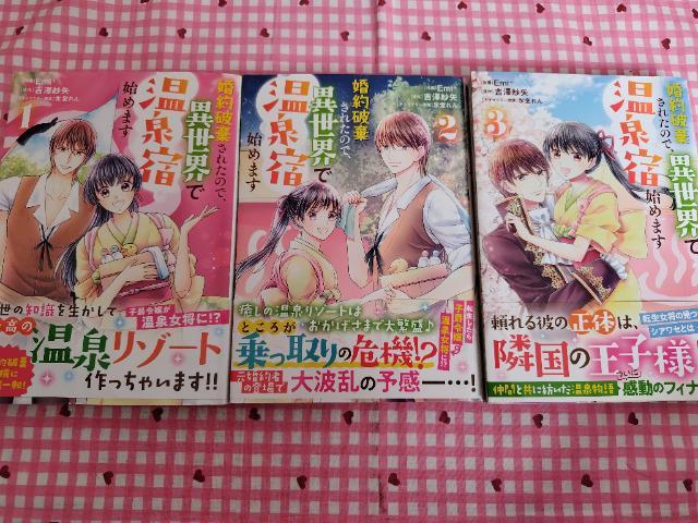 jꂽ̂ŁAِEŉhn߂܂@SB^Emi+   Aj/R~bN/LN^[ 