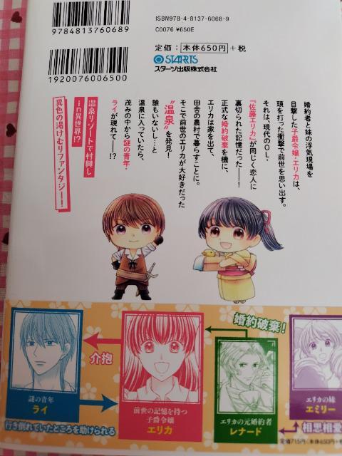 jꂽ̂ŁAِEŉhn߂܂@SB^Emi+  Aj/R~bN/LN^[ 