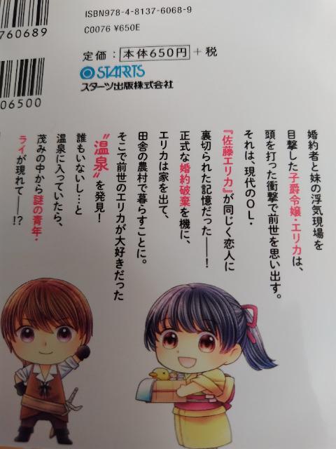 jꂽ̂ŁAِEŉhn߂܂@SB^Emi+  Aj/R~bN/LN^[ 