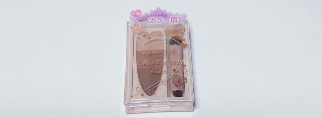 キャンメイク★ミックスアイブロウカラー【C02】 < ブランド キャンメイク★ミックスアイブロウカラー【C02】 < ブランドの