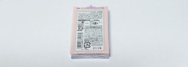 キャンメイク★ミックスアイブロウカラー【C02】 < ブランド キャンメイク★ミックスアイブロウカラー【C02】 < ブランドの