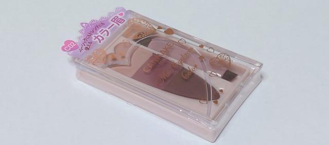 キャンメイク★ミックスアイブロウカラー【C02】 < ブランド キャンメイク★ミックスアイブロウカラー【C02】 < ブランドの