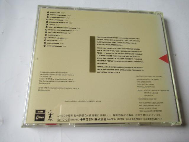 ポール・マッカートニー CD、「 バック イン・ザ USSR 」  帯付き・日本盤 < CD/DVD/ビデオ  ポール・マッカートニー CD、「 バック イン・ザ USSR 」  帯付き・日本盤 < CD/DVD/ビデオの