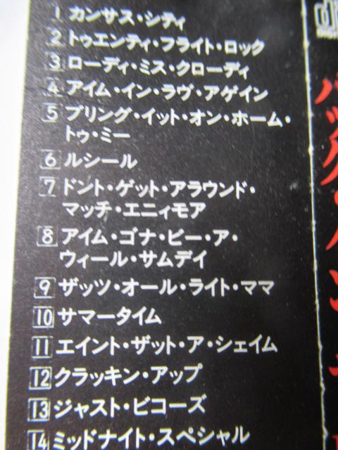 ポール・マッカートニー CD、「 バック イン・ザ USSR 」  帯付き・日本盤 < CD/DVD/ビデオ  ポール・マッカートニー CD、「 バック イン・ザ USSR 」  帯付き・日本盤 < CD/DVD/ビデオの