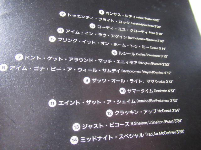 ポール・マッカートニー CD、「 バック イン・ザ USSR 」  帯付き・日本盤 < CD/DVD/ビデオ  ポール・マッカートニー CD、「 バック イン・ザ USSR 」  帯付き・日本盤 < CD/DVD/ビデオの