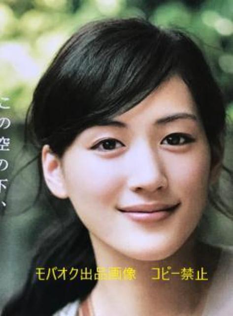 〇 綾瀬はるか 「カタログ」 < タレントグッズ  〇 綾瀬はるか 「カタログ」  < タレントグッズの