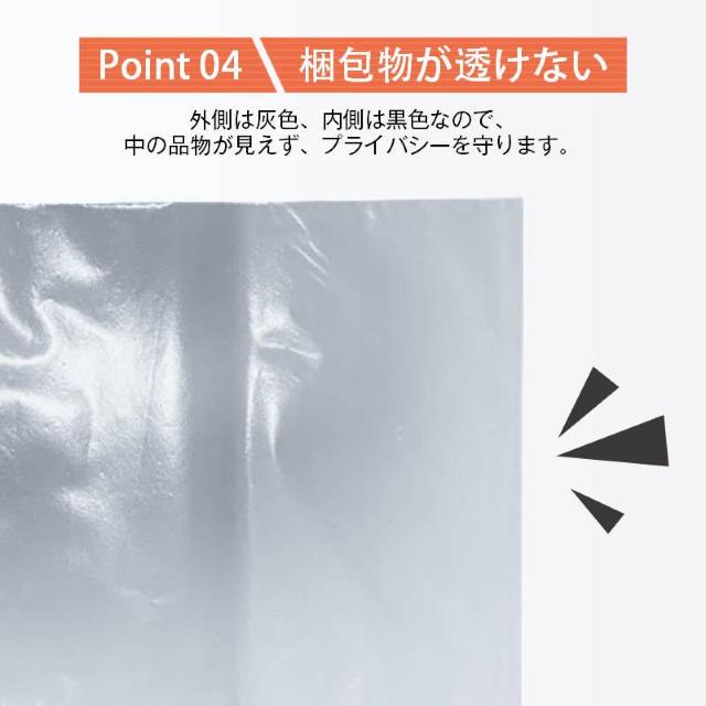 宅配ビニール袋 100枚セット 灰色 W17×H30cm シールテープ付き 梱包 発送 透けない 破れにくい 強力粘着 表面防水 < インテリア/ライフ  宅配ビニール袋 100枚セット 灰色 W17×H30cm シールテープ付き 梱包 発送 透けない 破れにくい 強力粘着 表面防水 < インテリア/ライフの