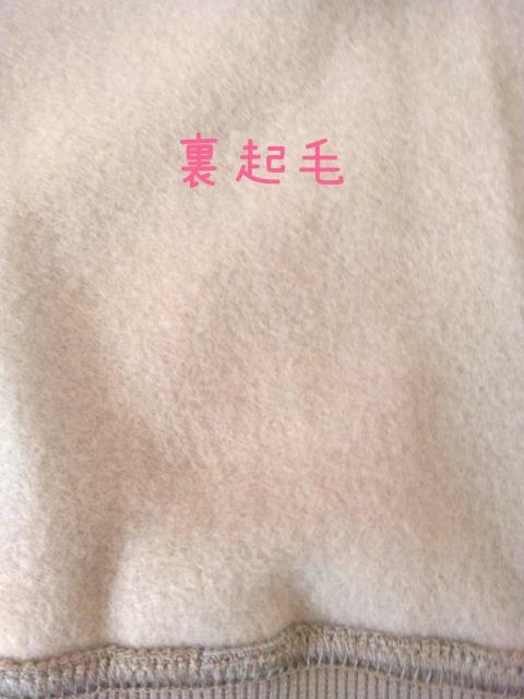 新品☆ペコちゃん&ポコちゃん*プルオーバーパーカー < アニメ/コミック/キャラクター  新品☆ペコちゃん&ポコちゃん*プルオーバーパーカー < アニメ/コミック/キャラクターの