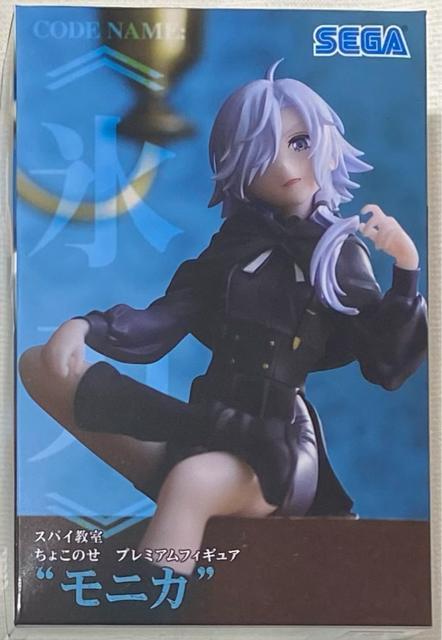 スパイ教室 ちょこのせ プレミアムフィギュア モニカ < アニメ/コミック/キャラクター  スパイ教室 ちょこのせ プレミアムフィギュア モニカ  < アニメ/コミック/キャラクターの