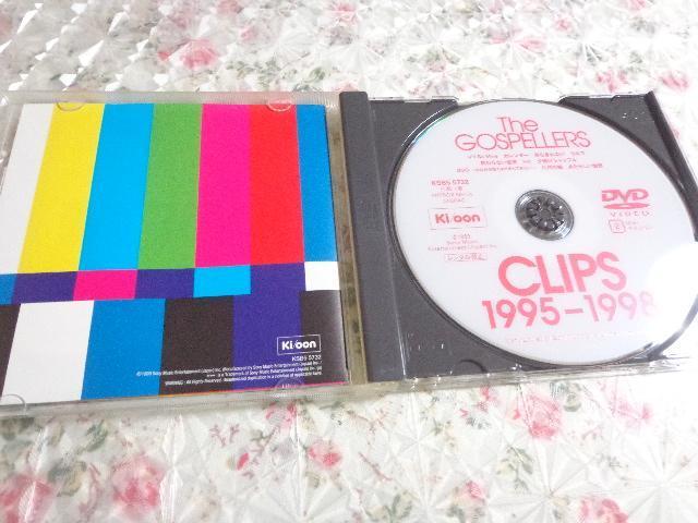 DVD  The Gospellers Clips 1995-1998  CDADVD 2ő180~  ^gObY 