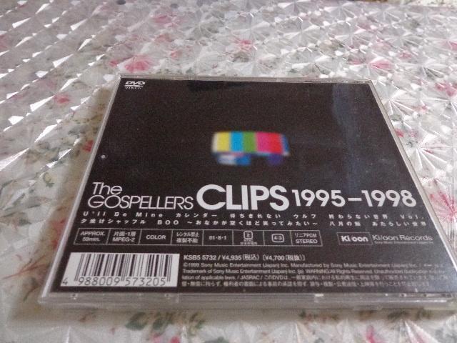 DVD  The Gospellers Clips 1995-1998  CDADVD 2ő180~  ^gObY 