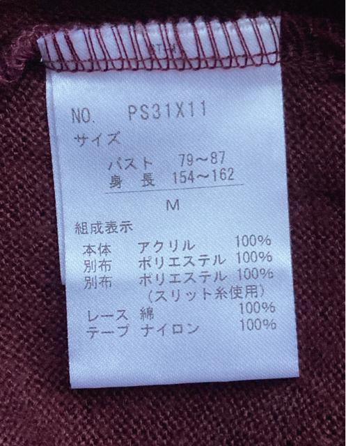axes femme アクシーズ 長袖 クラシカル お洒落デコルテ トップス M N2m < ブランド  axes femme アクシーズ 長袖 クラシカル お洒落デコルテ トップス M N2m < ブランドの