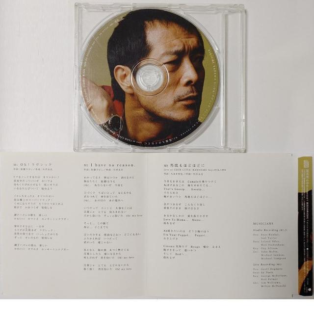 矢沢永吉 3曲収録 マキシシングル CD YAZAWA Oh! Lovesick 廃盤 ラヴシック 馬鹿もほどほどに < タレントグッズ 矢沢永吉 3曲収録 マキシシングル CD YAZAWA Oh! Lovesick 廃盤 ラヴシック 馬鹿もほどほどに < タレントグッズの