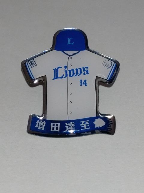 埼玉西武ライオンズ2024 ブルーシリーズユニフォーム型ピンバッチ14 増田達至投手 < レジャー/スポーツ  埼玉西武ライオンズ2024 ブルーシリーズユニフォーム型ピンバッチ14 増田達至投手  < レジャー/スポーツの