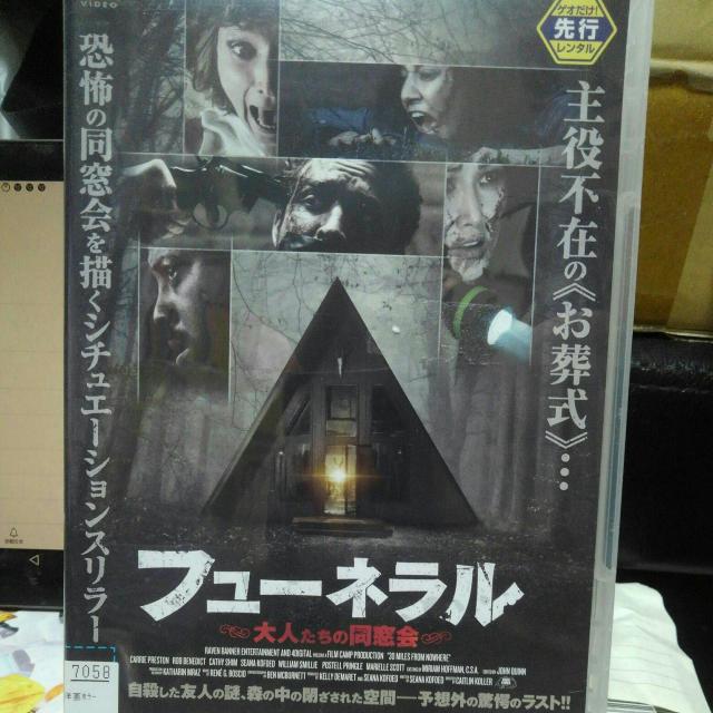 �t���[�l������l�����̓�����  �� CD/DVD/�r�f�I�� 