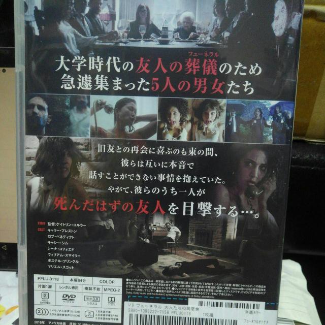 �t���[�l������l�����̓����� �� CD/DVD/�r�f�I�� 