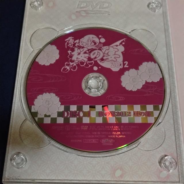 薄桜鬼 桜の宴2012☆DVD 3枚組 < アニメ/コミック/キャラクター  薄桜鬼 桜の宴2012☆DVD 3枚組 < アニメ/コミック/キャラクターの