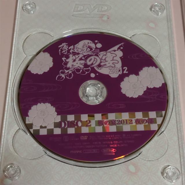 薄桜鬼 桜の宴2012☆DVD 3枚組 < アニメ/コミック/キャラクター  薄桜鬼 桜の宴2012☆DVD 3枚組 < アニメ/コミック/キャラクターの