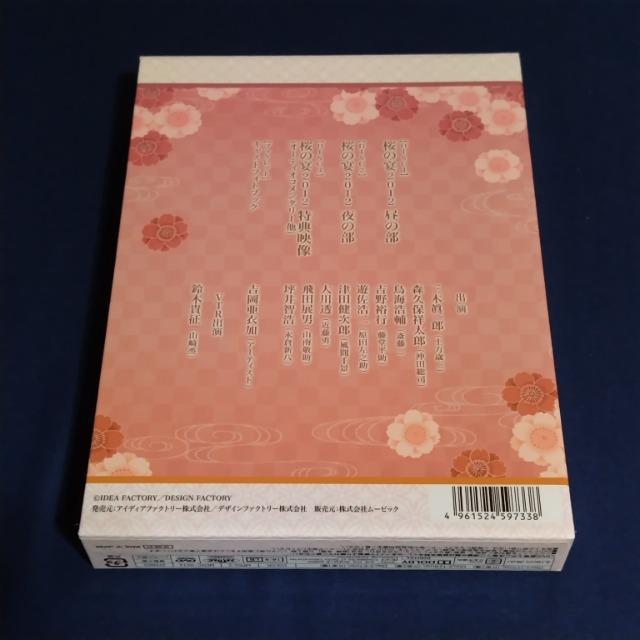 薄桜鬼 桜の宴2012☆DVD 3枚組 < アニメ/コミック/キャラクター  薄桜鬼 桜の宴2012☆DVD 3枚組 < アニメ/コミック/キャラクターの