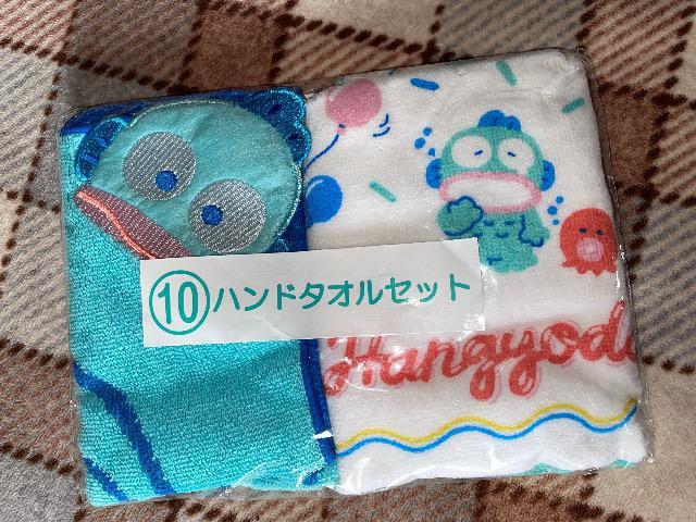 ♯新品♯ハンギョドン ☆ハンドタオルセット サンリオくじ < おもちゃ  ♯新品♯ハンギョドン ☆ハンドタオルセット サンリオくじ  < おもちゃの