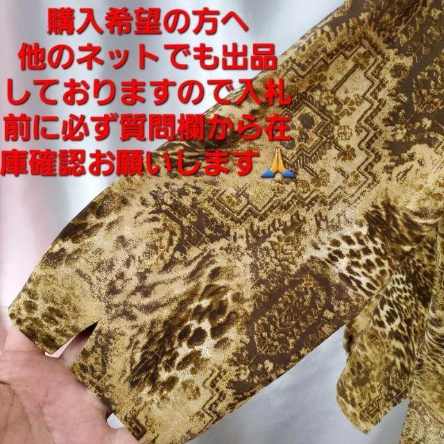 込み★371★豹柄★胸元開き!七分袖ブラウス/シャツ★大き目★ < 女性ファッション  込み★371★豹柄★胸元開き!七分袖ブラウス/シャツ★大き目★ < 女性ファッションの