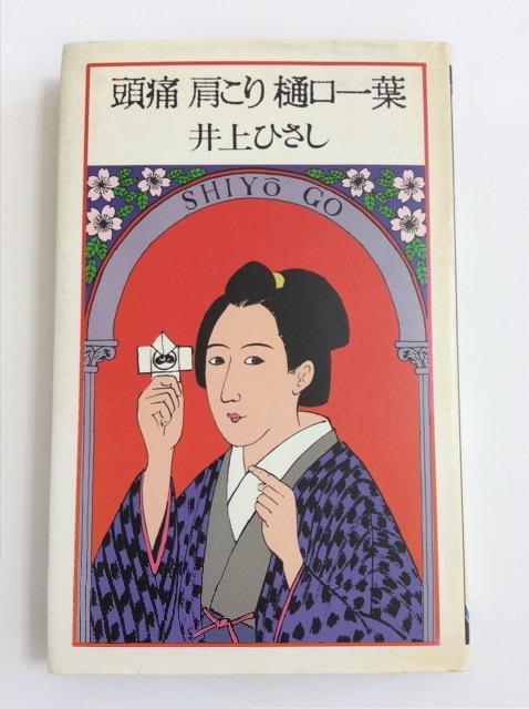 �Y�ȁw���� ������ �����t�x���Ђ����I  �� �{/�G���� 