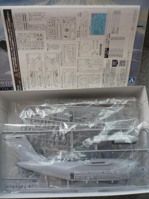 プラモデル「航空自衛隊C-2輸送機」S29 < ホビー  プラモデル「航空自衛隊C-2輸送機」S29 < ホビーの