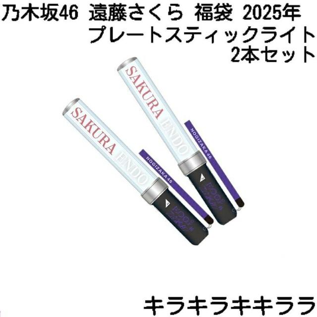 sNewt2025NLucky Bag/܁ET؍46yzv[gXeBbNCg<Q{Zbg>   ^gObY 