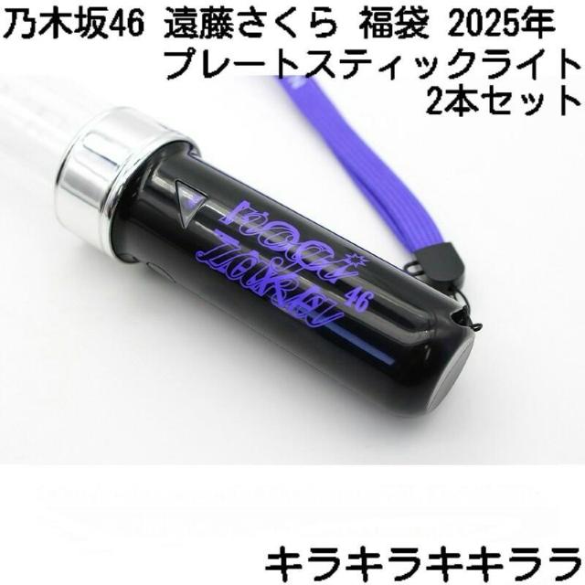 sNewt2025NLucky Bag/܁ET؍46yzv[gXeBbNCg<Q{Zbg>  ^gObY 