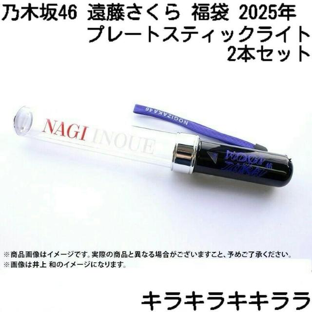 sNewt2025NLucky Bag/܁ET؍46yzv[gXeBbNCg<Q{Zbg>  ^gObY 