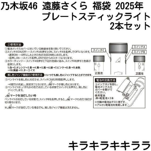 sNewt2025NLucky Bag/܁ET؍46yzv[gXeBbNCg<Q{Zbg>  ^gObY 