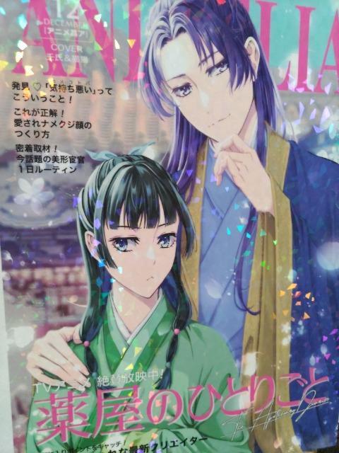 򉮂̂ЂƂ育ƓlANHMELIApmXLLAAjLOA\W[   Aj/R~bN/LN^[ 