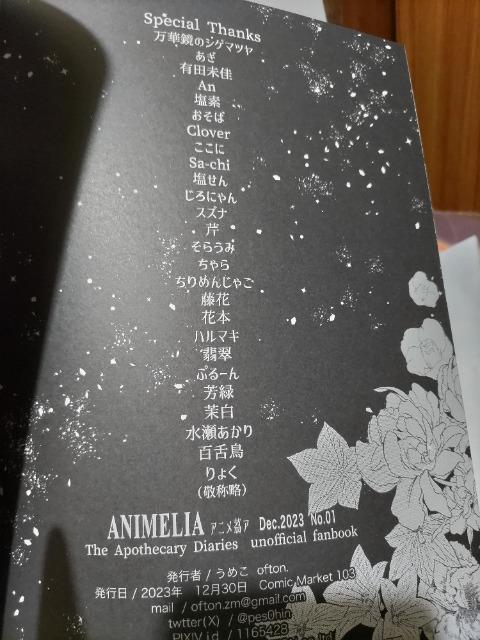 򉮂̂ЂƂ育ƓlANHMELIApmXLLAAjLOA\W[  Aj/R~bN/LN^[ 